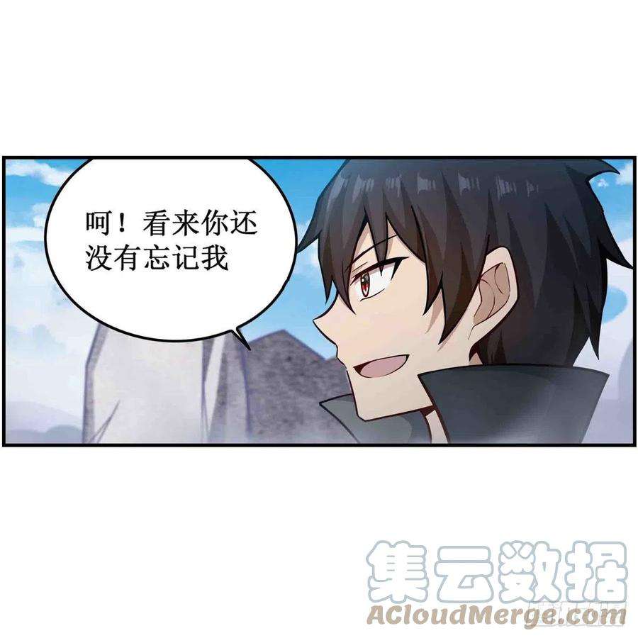 无限使徒与十二战姬动漫在线观看漫画,第264话 黏糊糊 7图