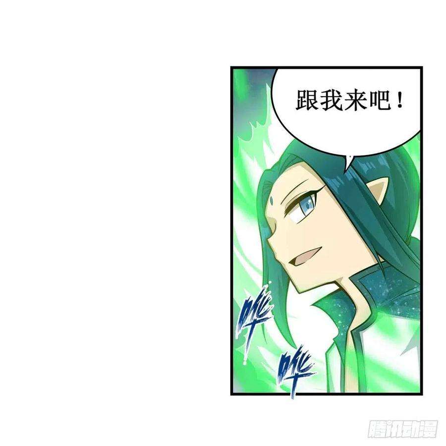 无限使徒与十二战姬动漫在线观看漫画,第264话 黏糊糊 11图