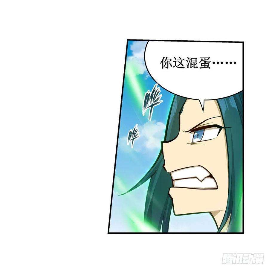 无限使徒与十二战姬动态漫画漫画,第265话 我们不一样~ 20图