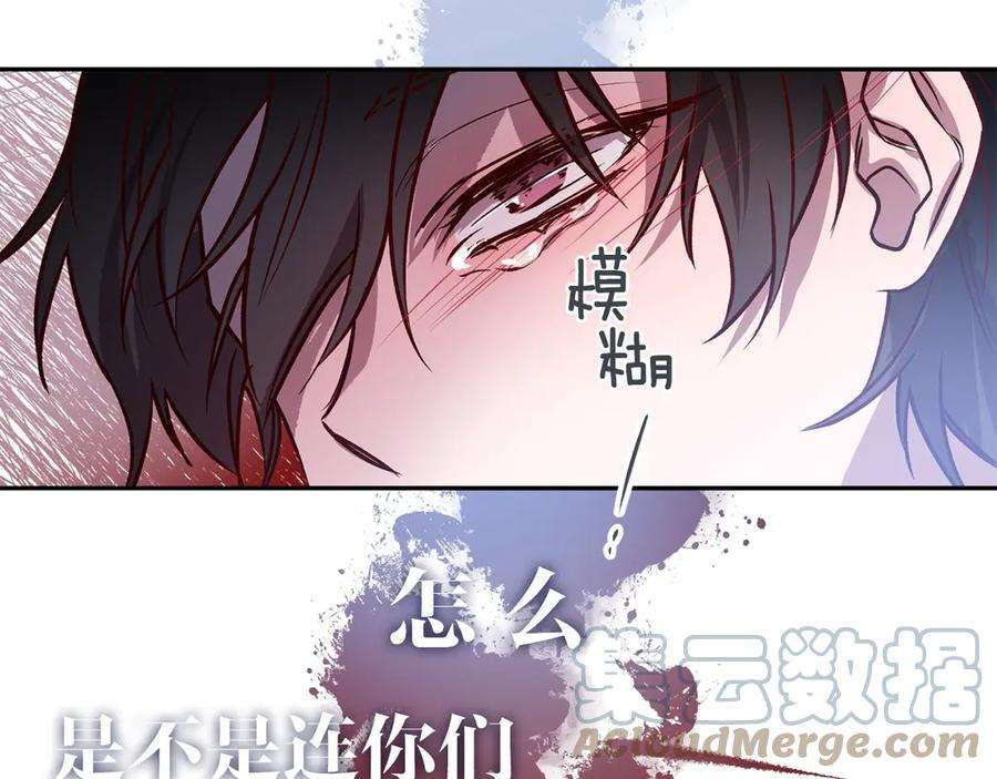 无效抵抗 - Escape\\,ray漫画,预热 想不想要……拥有 23图