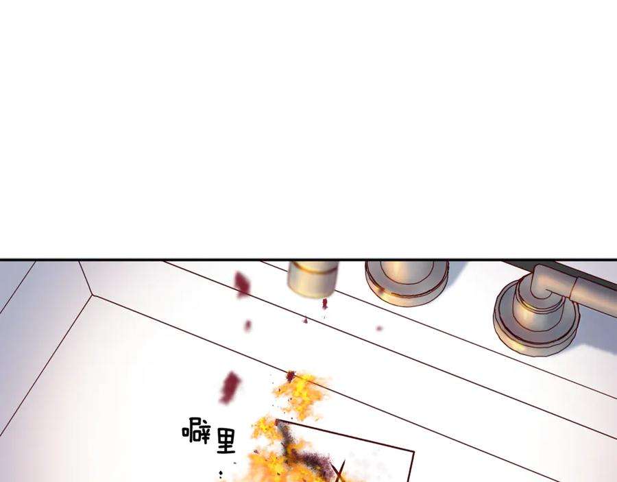 无效抵抗 - Escape\\,ray漫画,第14话 被发现 16图