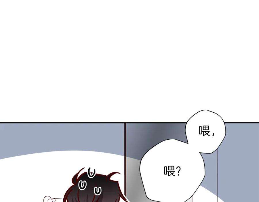 无效抵抗 - Escape\\,ray漫画,第14话 被发现 27图