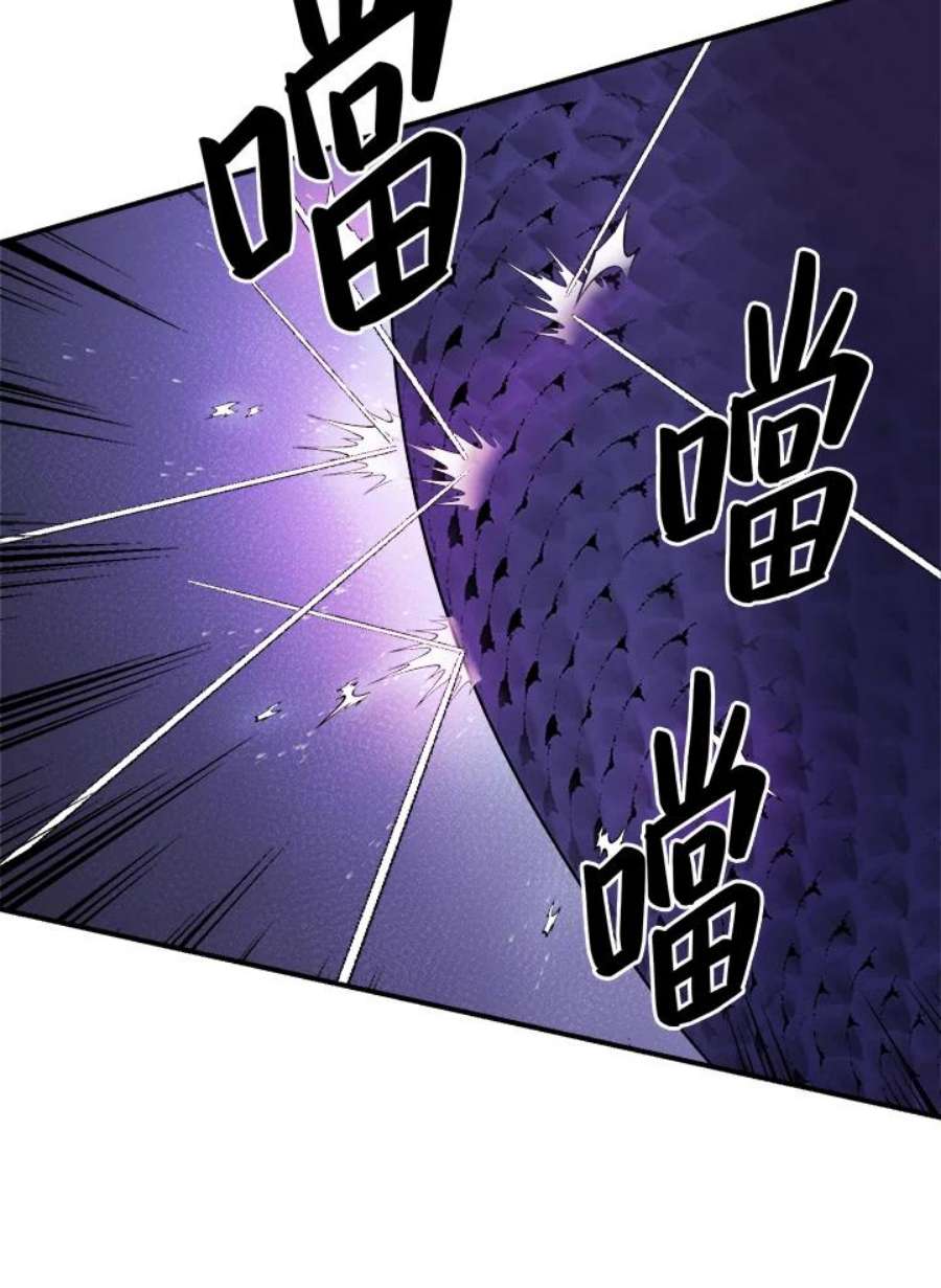 武侠之恶女我最强漫画漫画,第28话 47图