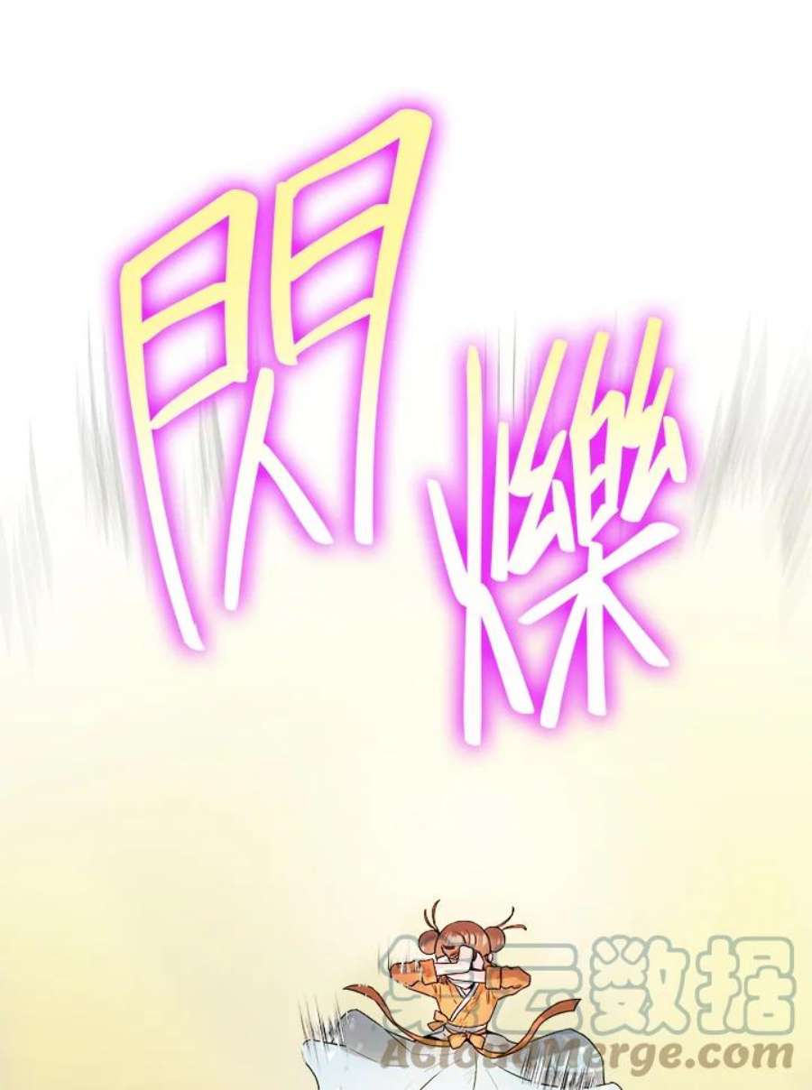 武侠之恶贯满盈笔趣阁漫画,第30话 67图