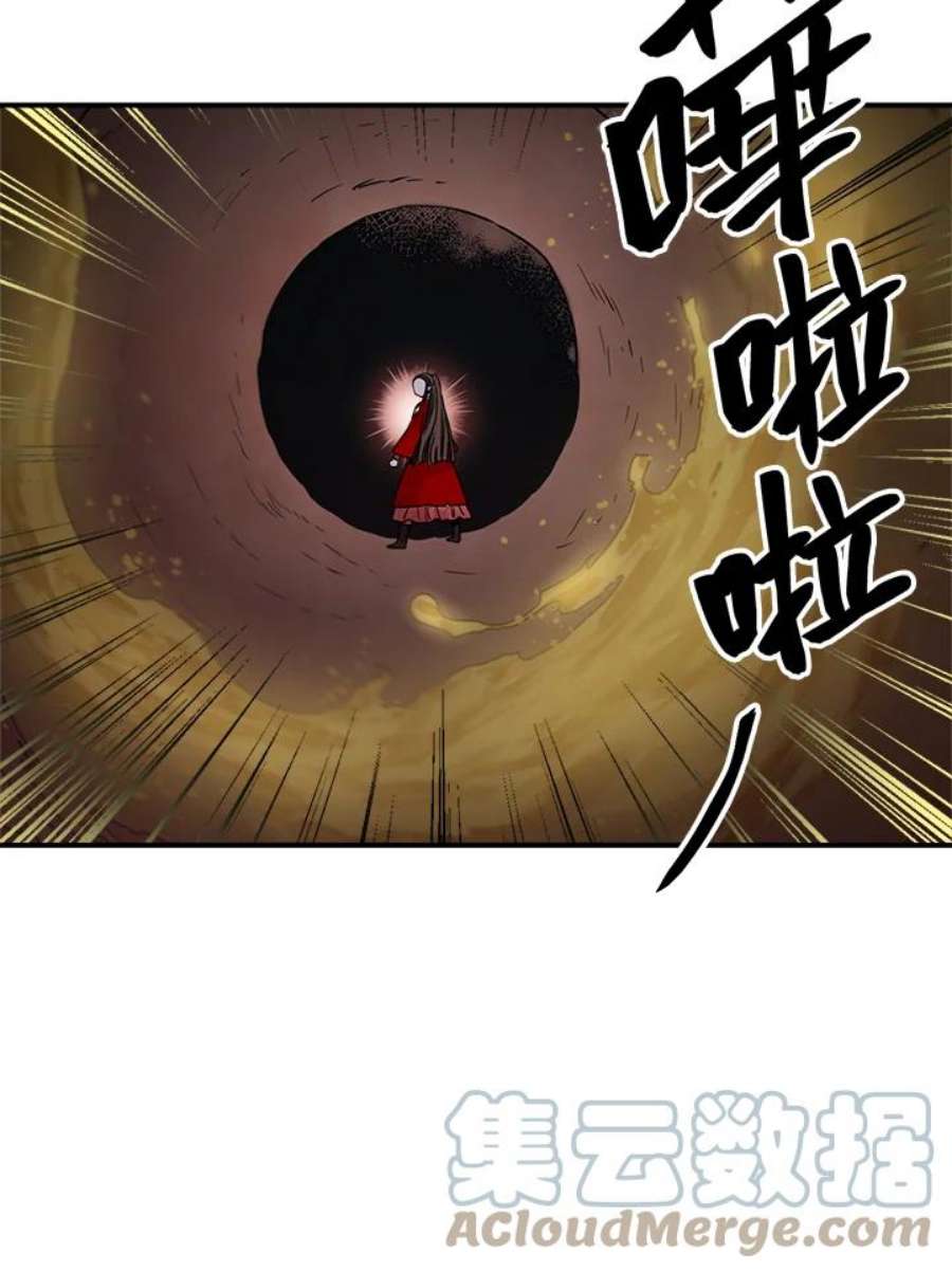 武侠之恶贯满盈笔趣阁漫画,第30话 10图