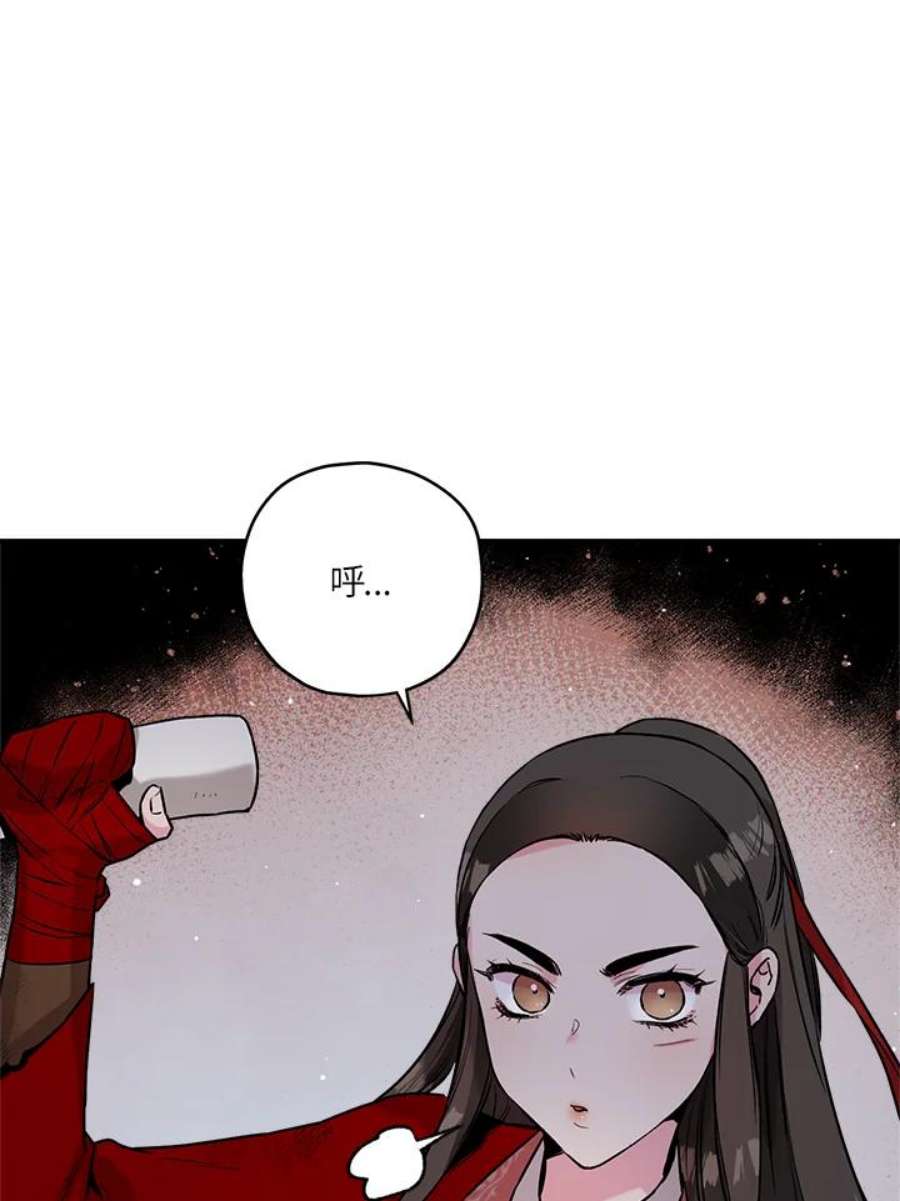 武侠之恶贯满盈笔趣阁漫画,第30话 27图