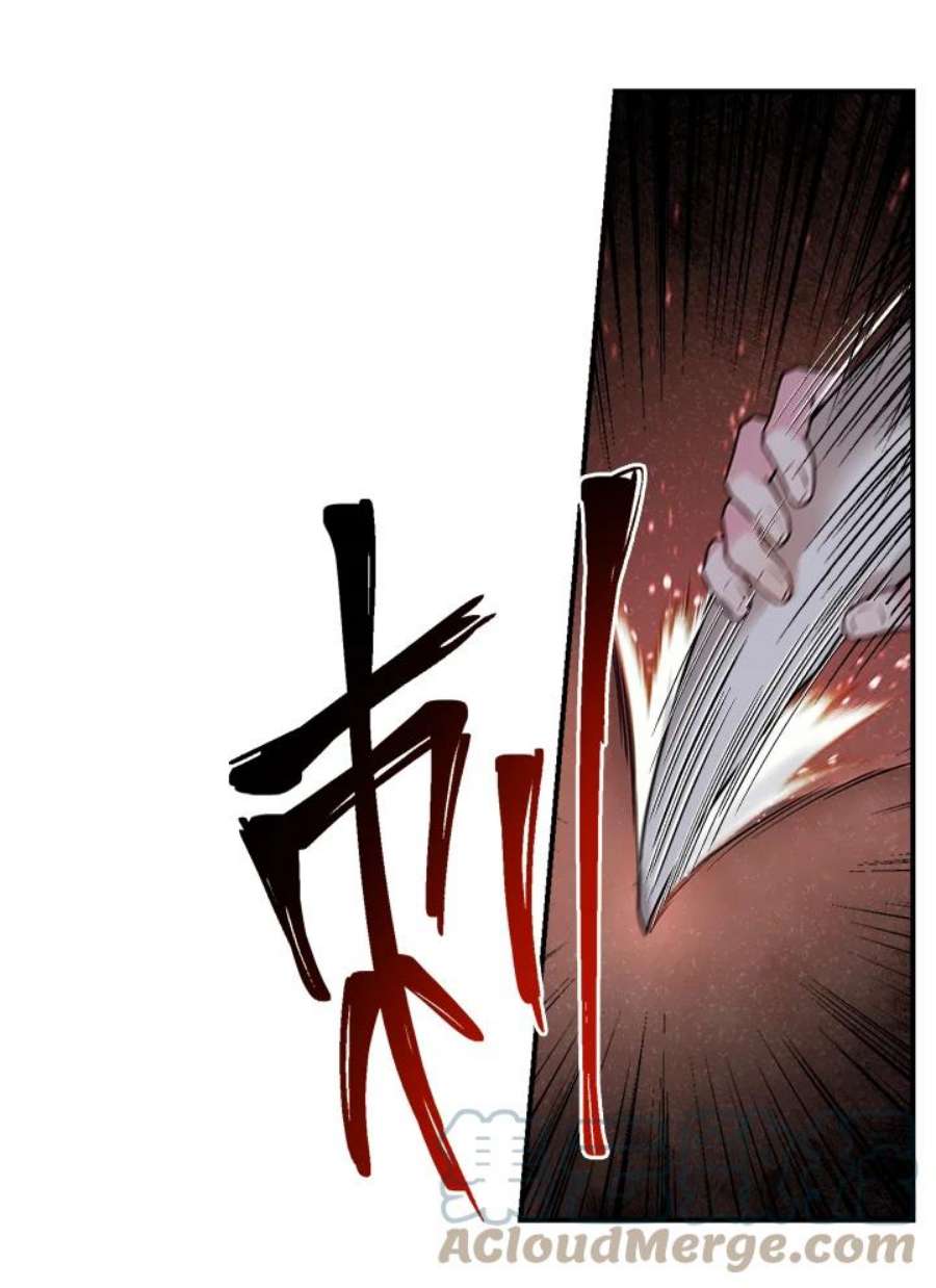 武侠之恶贯满盈笔趣阁漫画,第30话 13图