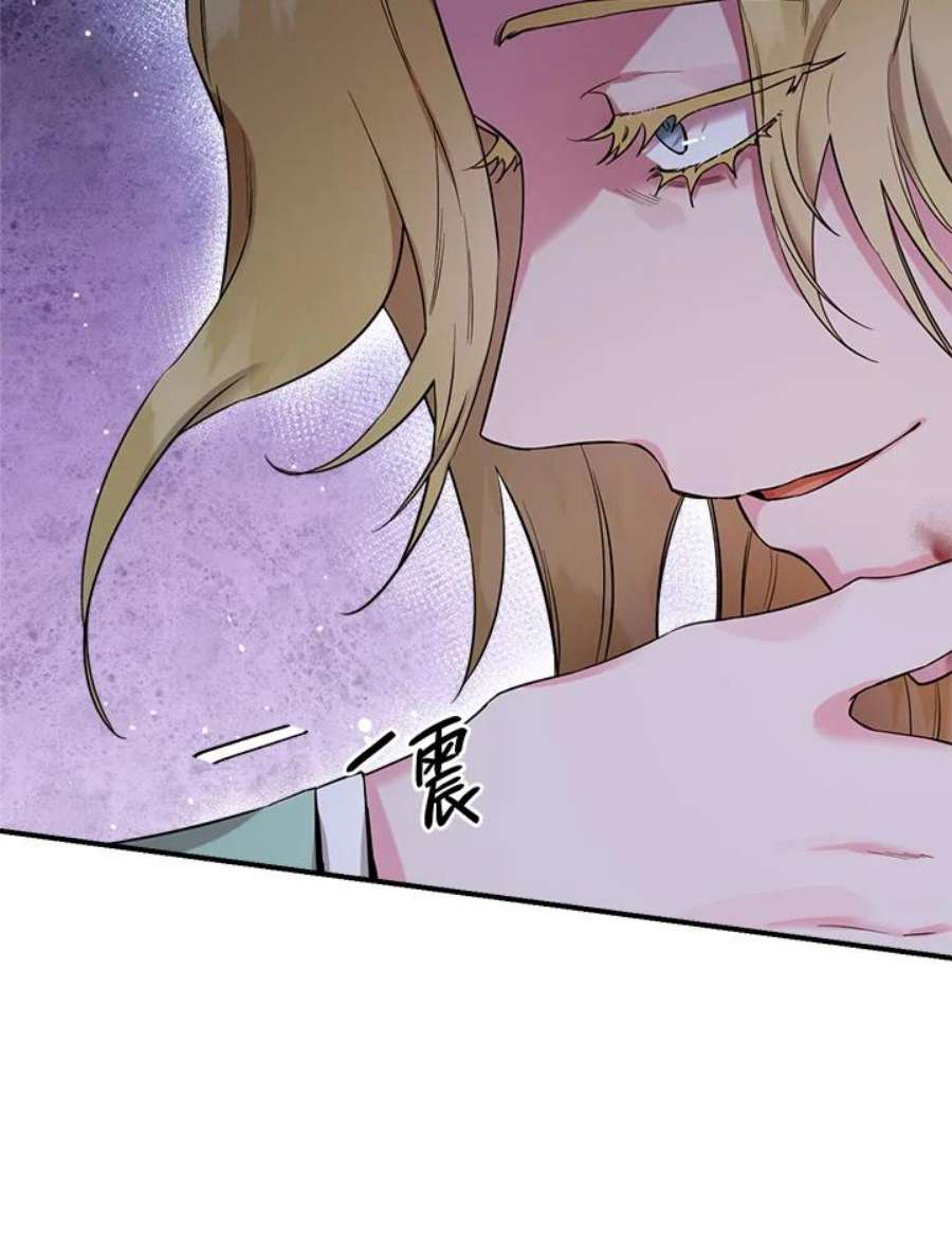 武侠之恶女我最强漫画漫画,第49话 92图