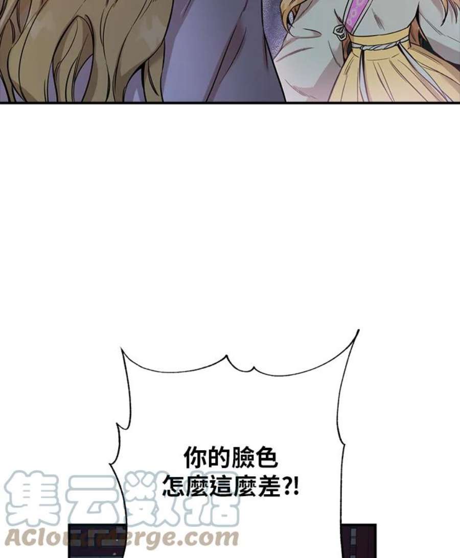 武侠之恶女我最强漫画漫画,第49话 85图