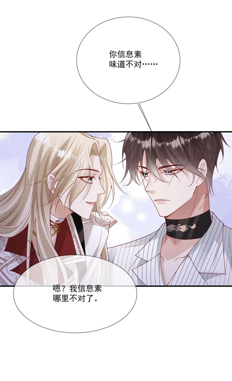 向导是不是重生的漫画,31 发情期 29图