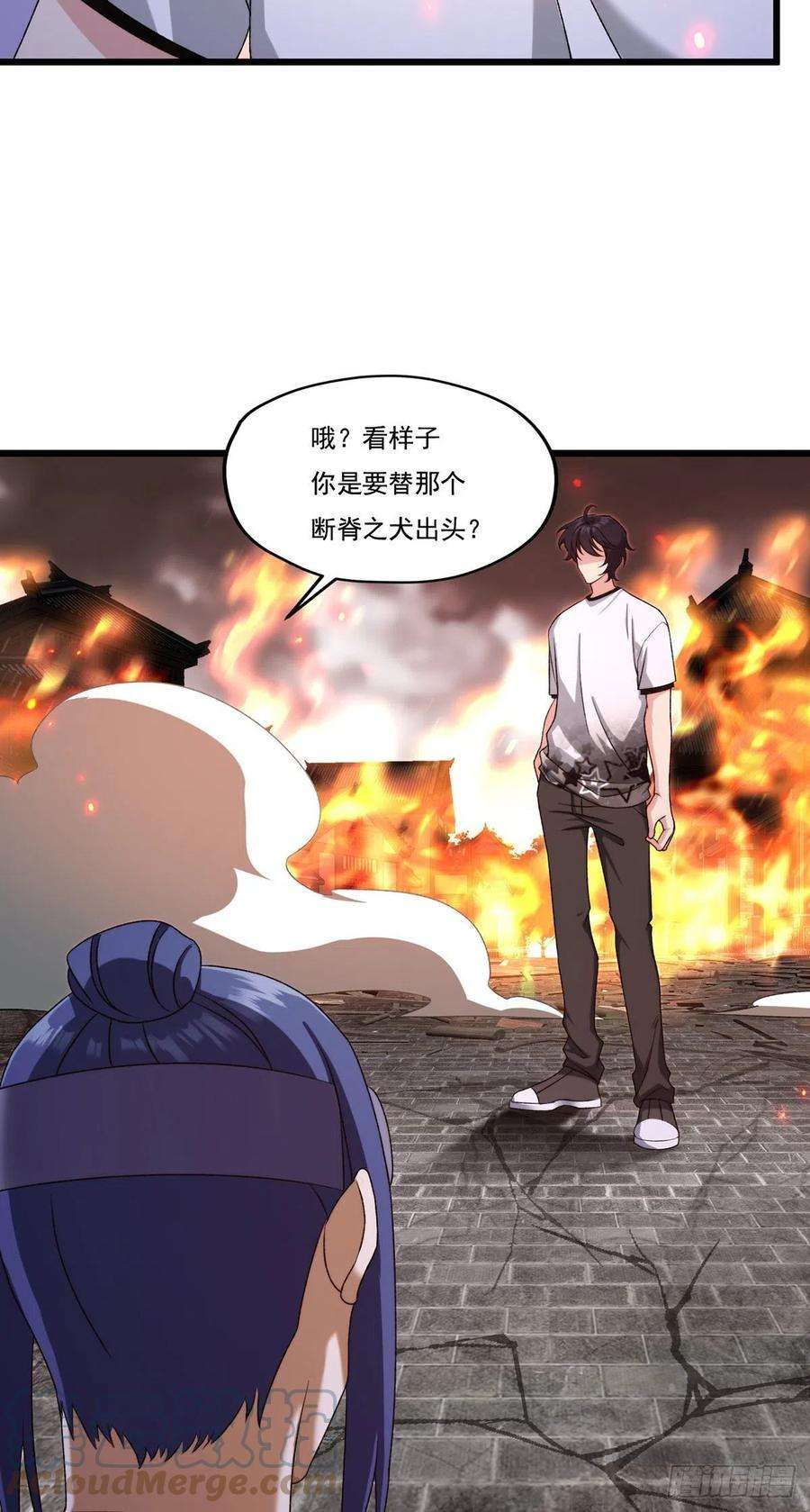 仙尊洛无极漫画,155.扬我华邦之威 43图