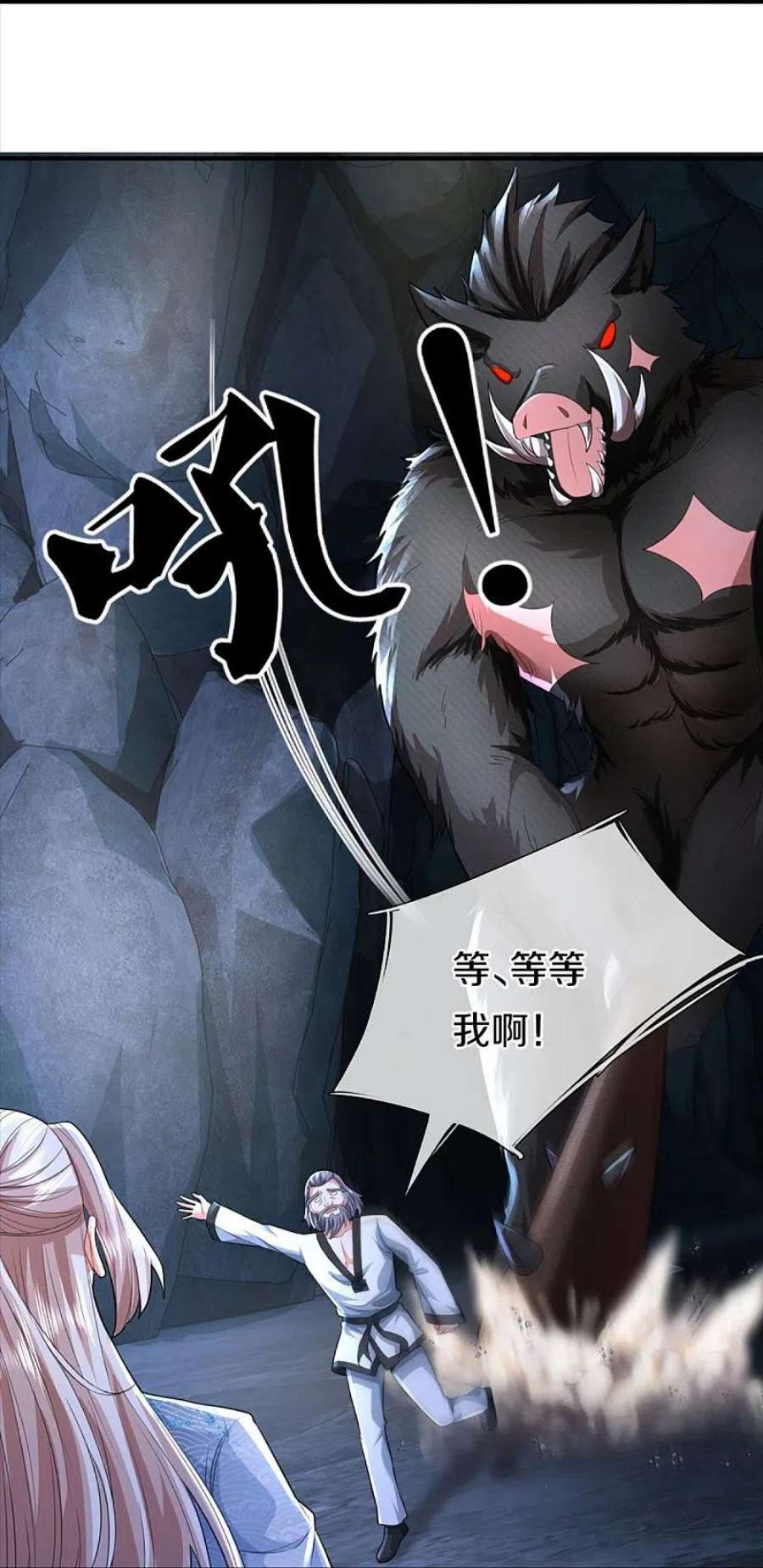 仙尊奶爸当赘婿38漫画,第330话 仙女下凡 ，云卿登场 14图