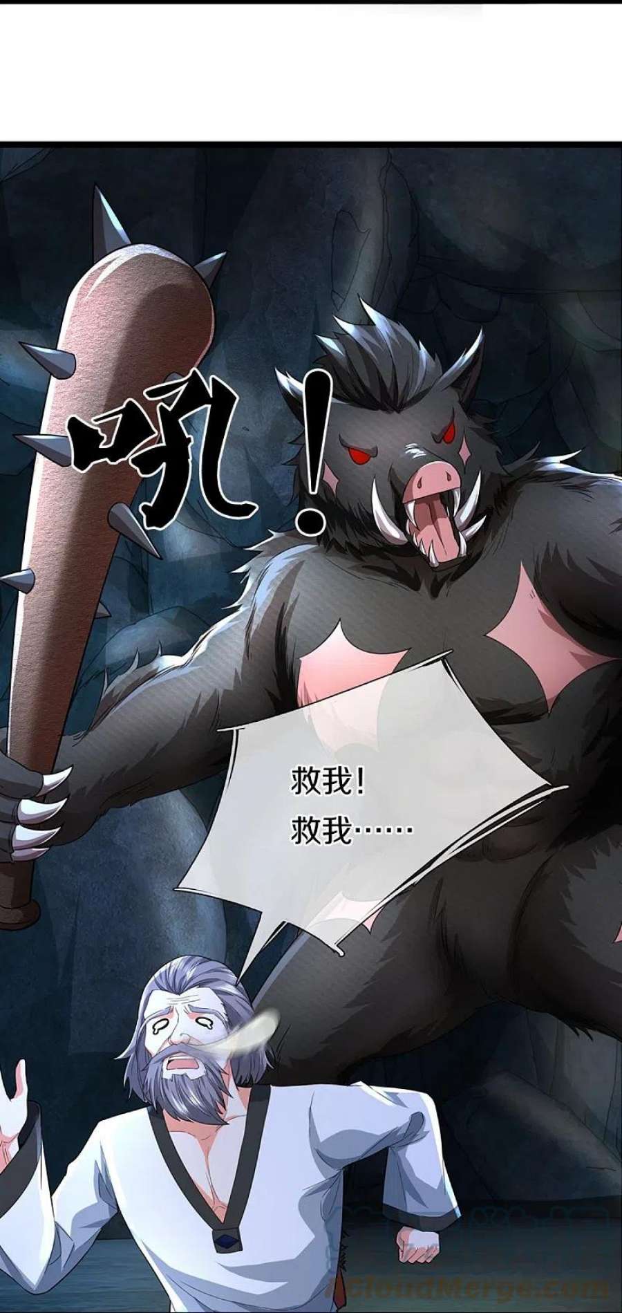 仙尊奶爸当赘婿38漫画,第330话 仙女下凡 ，云卿登场 7图