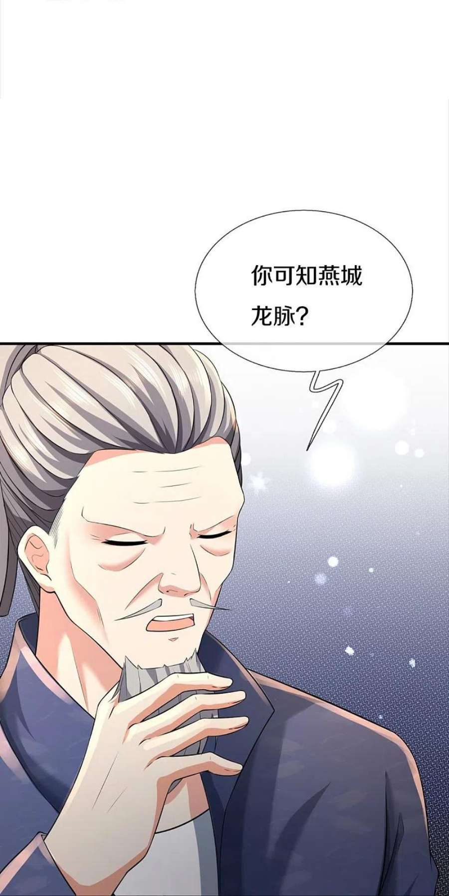 仙尊奶爸当赘婿漫画,第331话 乱角大师，揭露真凶 47图