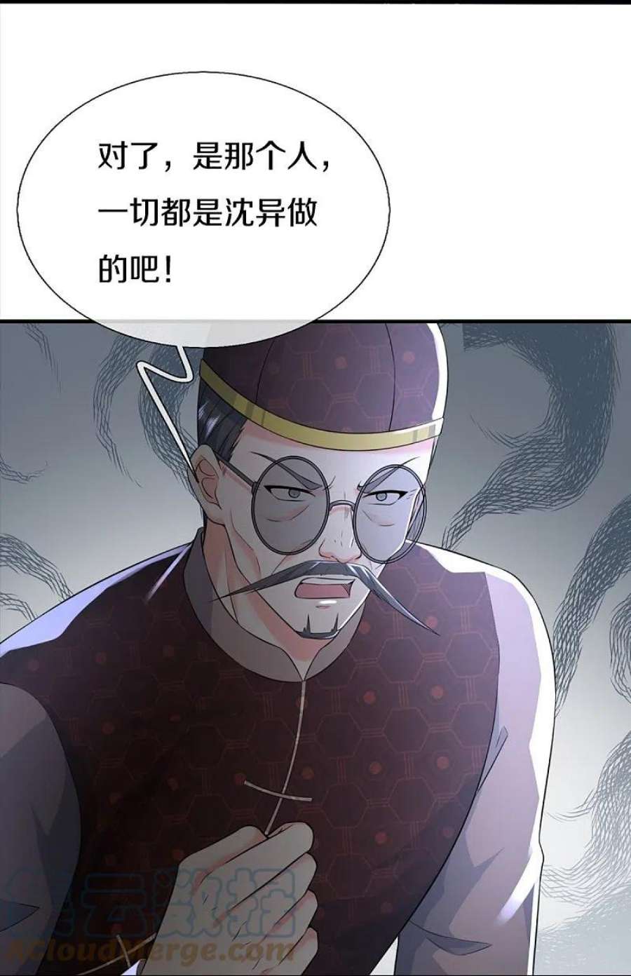 仙尊奶爸当赘婿漫画,第331话 乱角大师，揭露真凶 34图