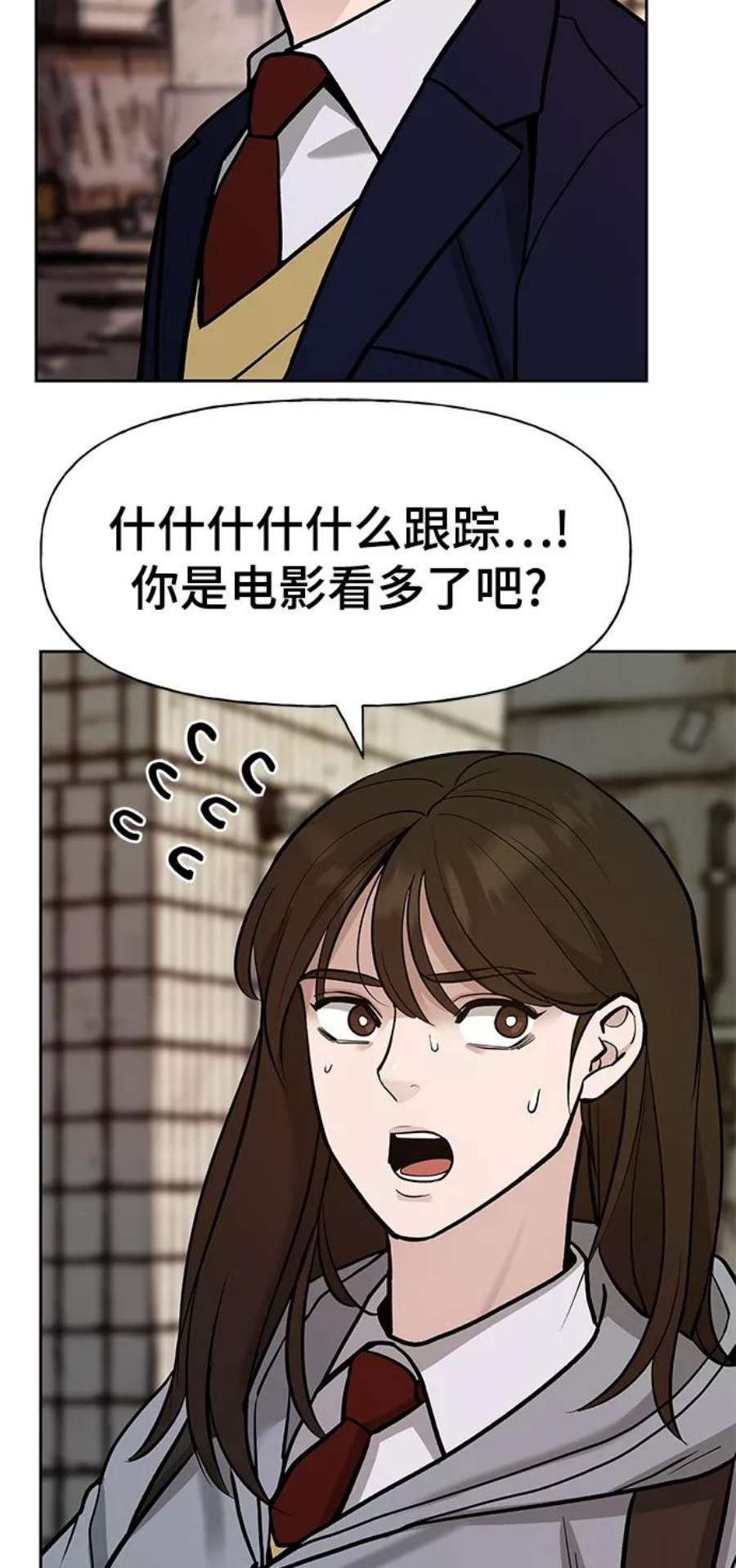 校霸负责人漫画,第13话 38图