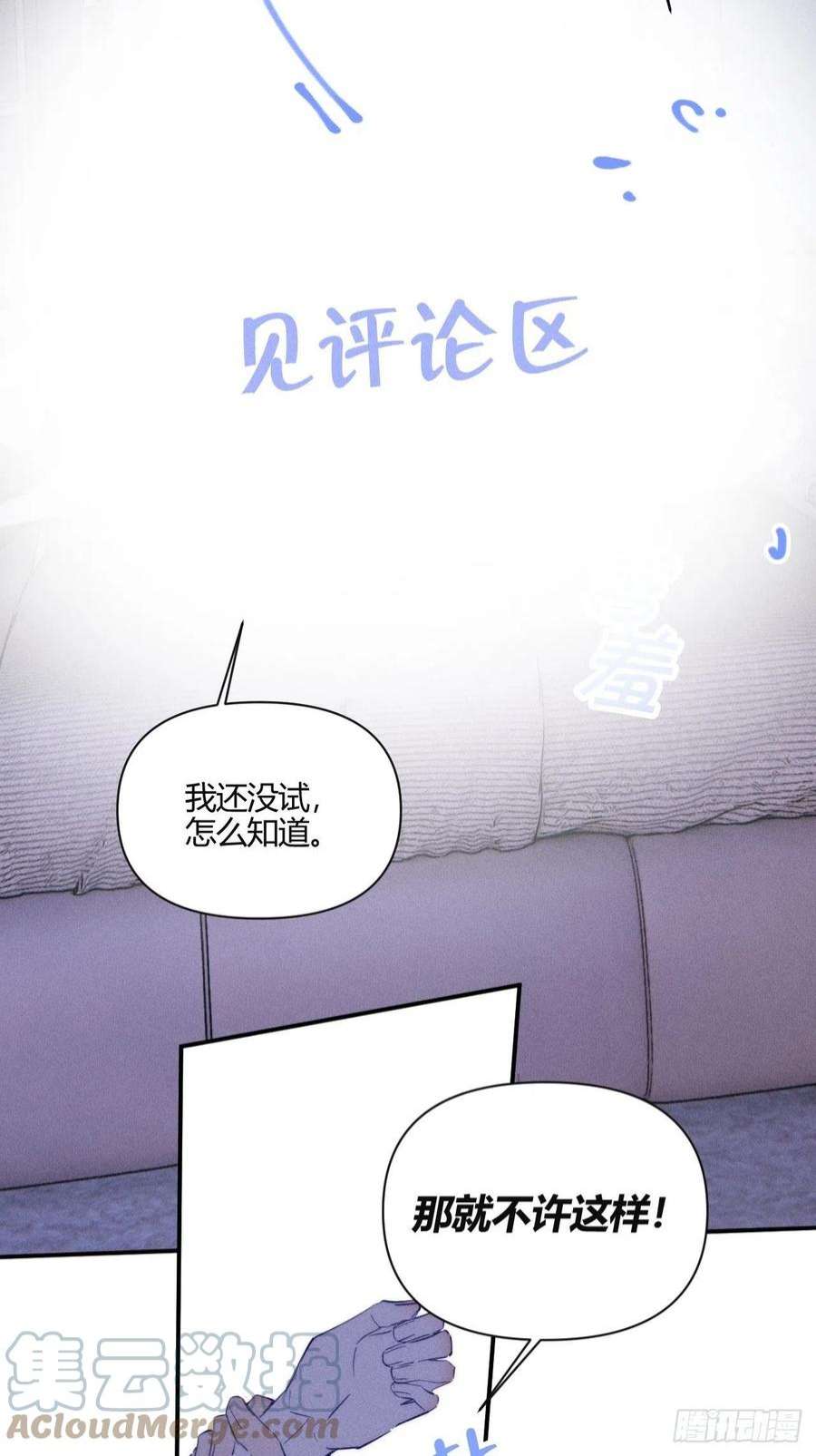 小王子故事漫画,长歪了 5图