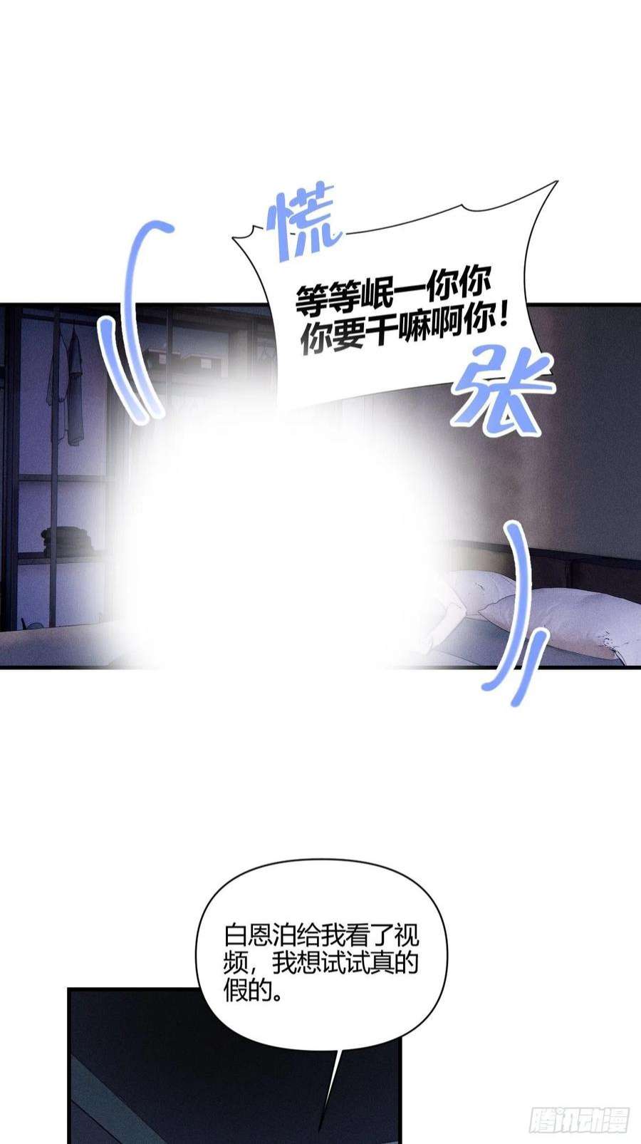 小王子故事漫画,长歪了 2图