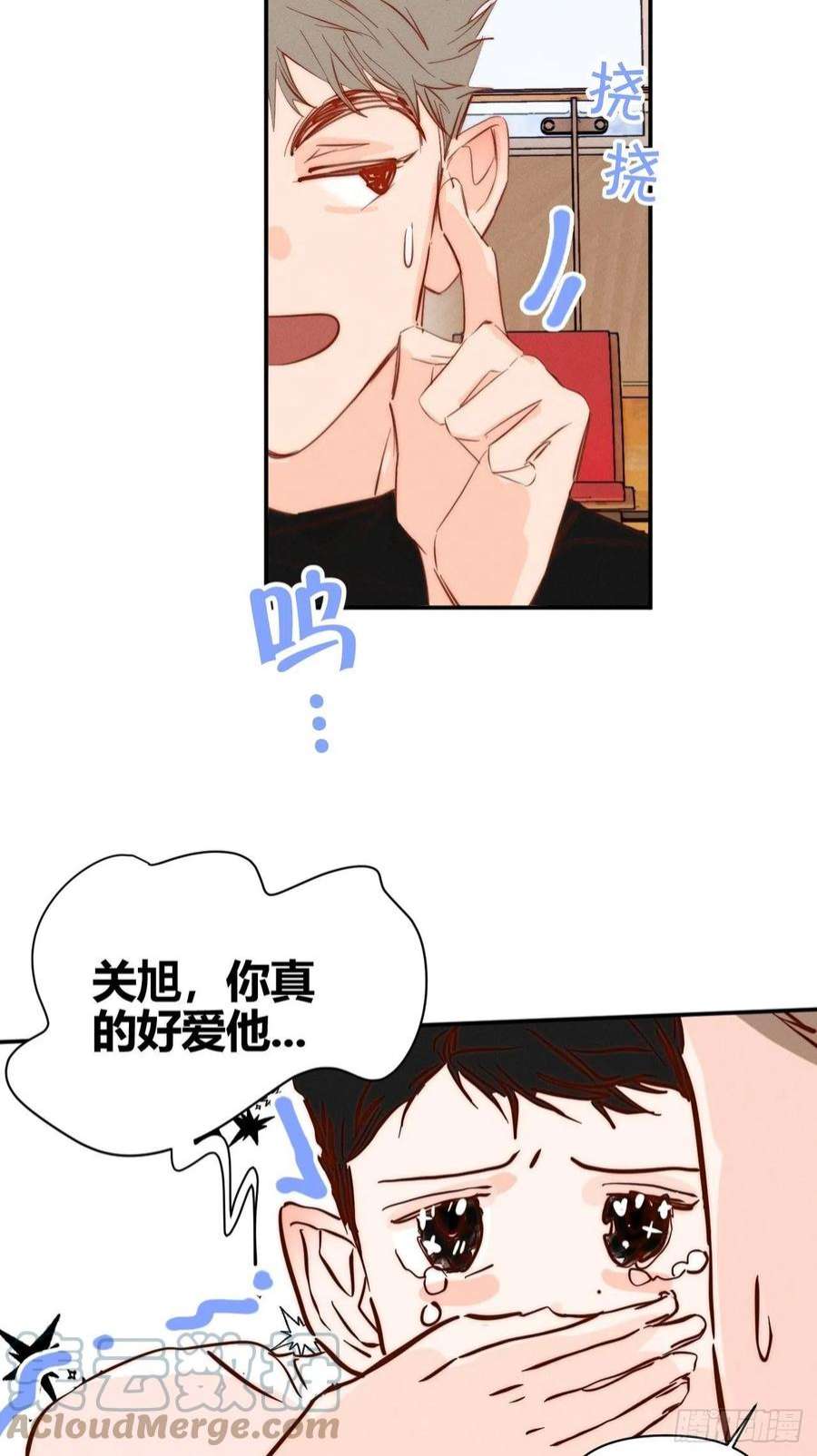 小王子故事漫画,长歪了 31图