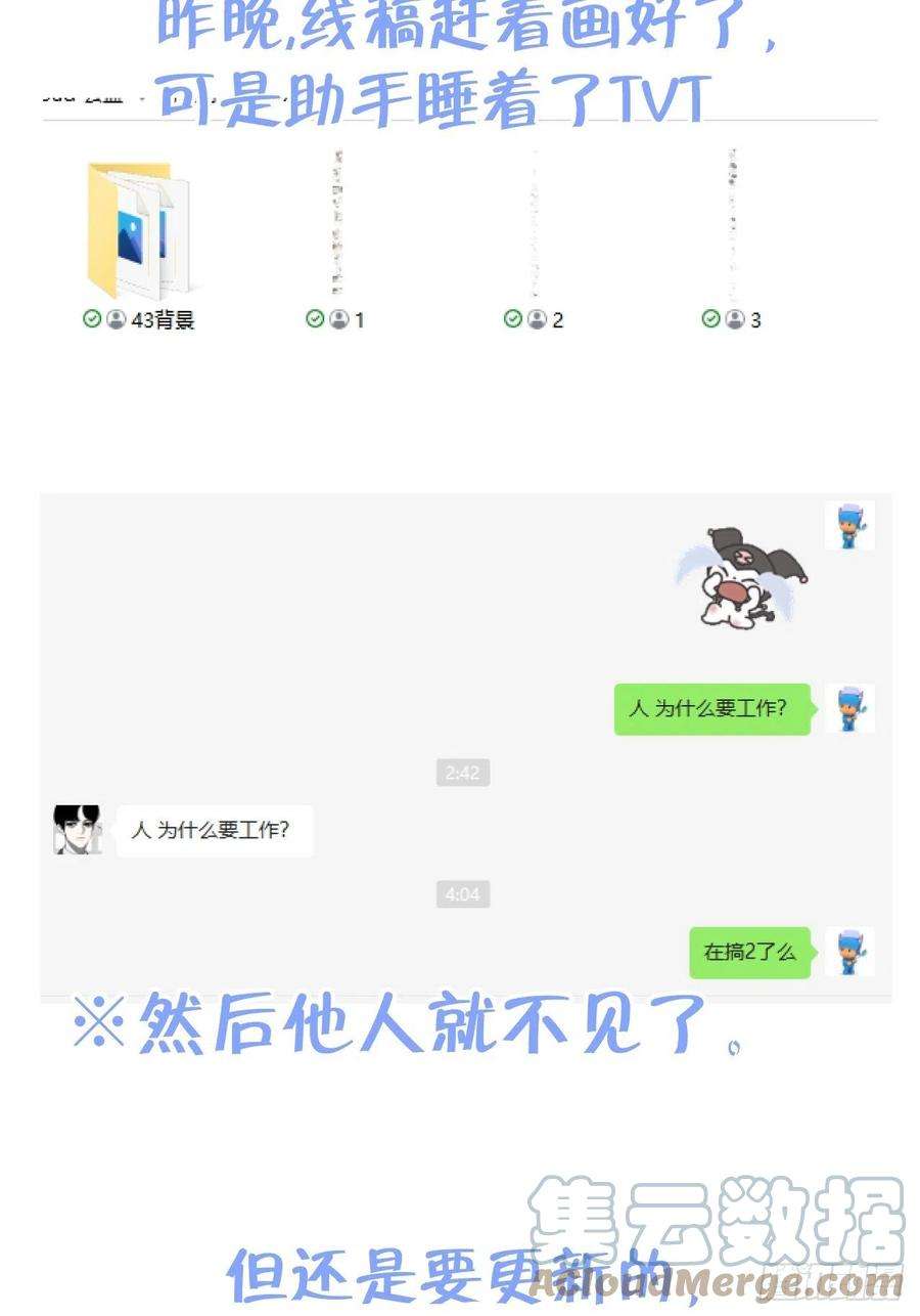 小王子图片漫画,sorry，又延更通知啦 2图