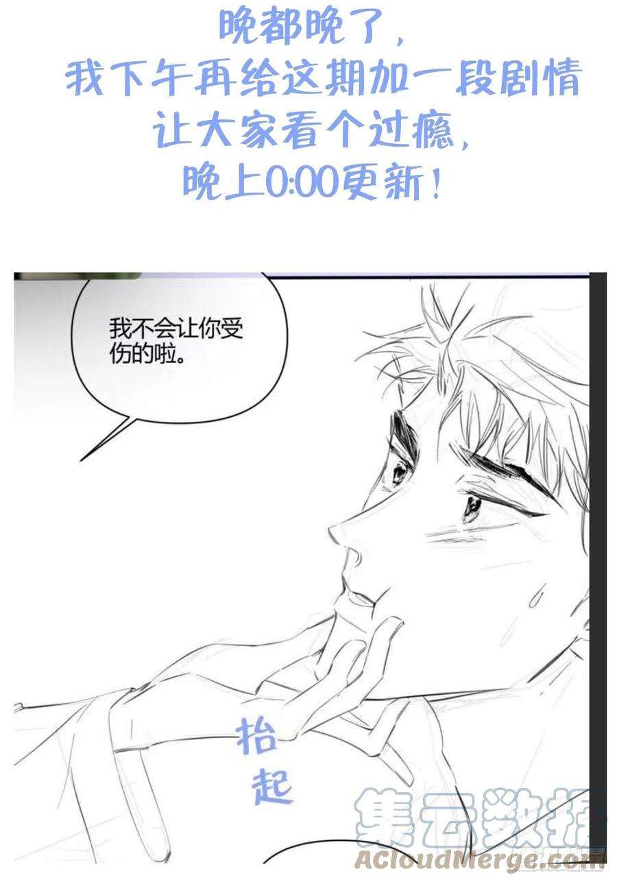 小王子图片漫画,sorry，又延更通知啦 3图