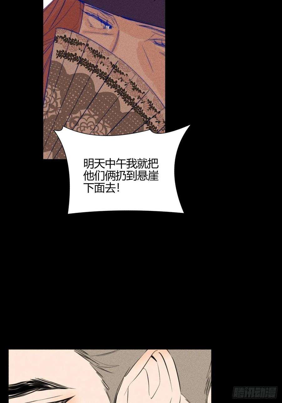 小王子读后感500字漫画,【童话番外】糖果屋Ⅰ 14图