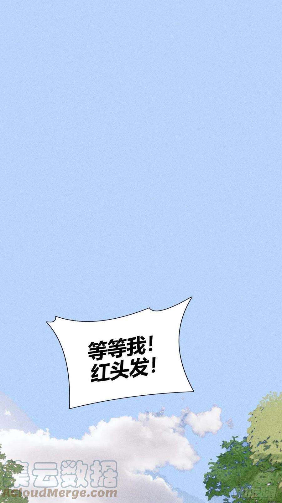 小王子读后感500字漫画,【童话番外】糖果屋Ⅰ 61图