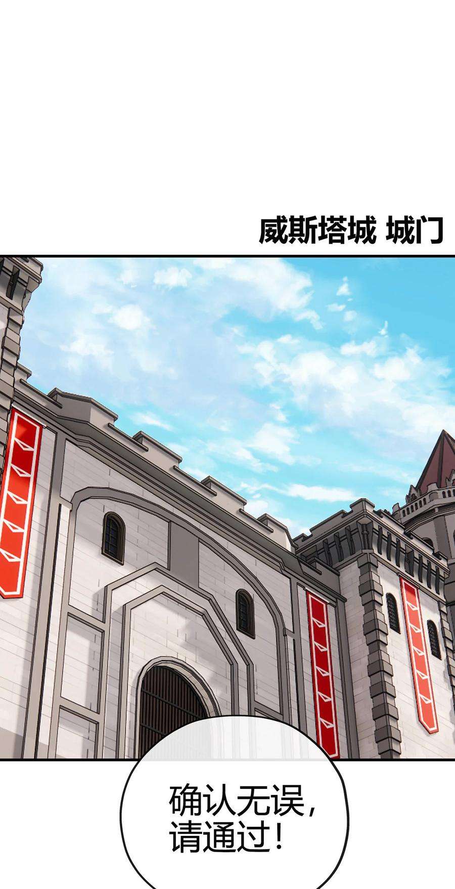 喜欢大尾巴有什么错漫画,001 喜欢大尾巴有什么错 103图