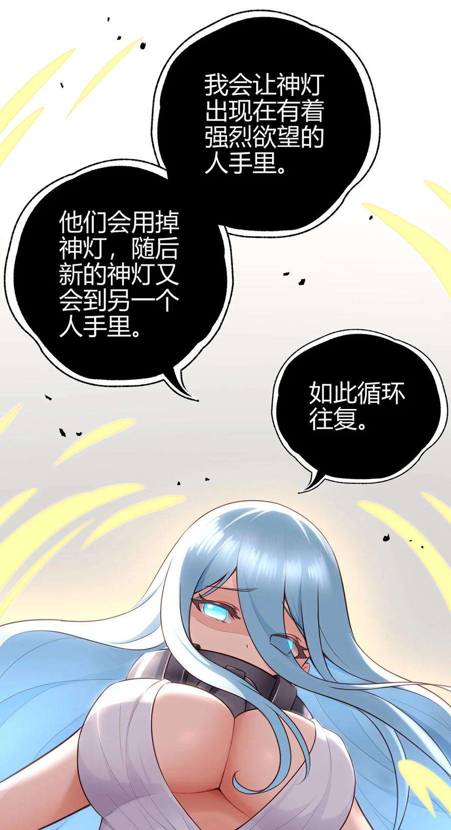 喜欢大尾巴有什么错漫画,001 喜欢大尾巴有什么错 15图