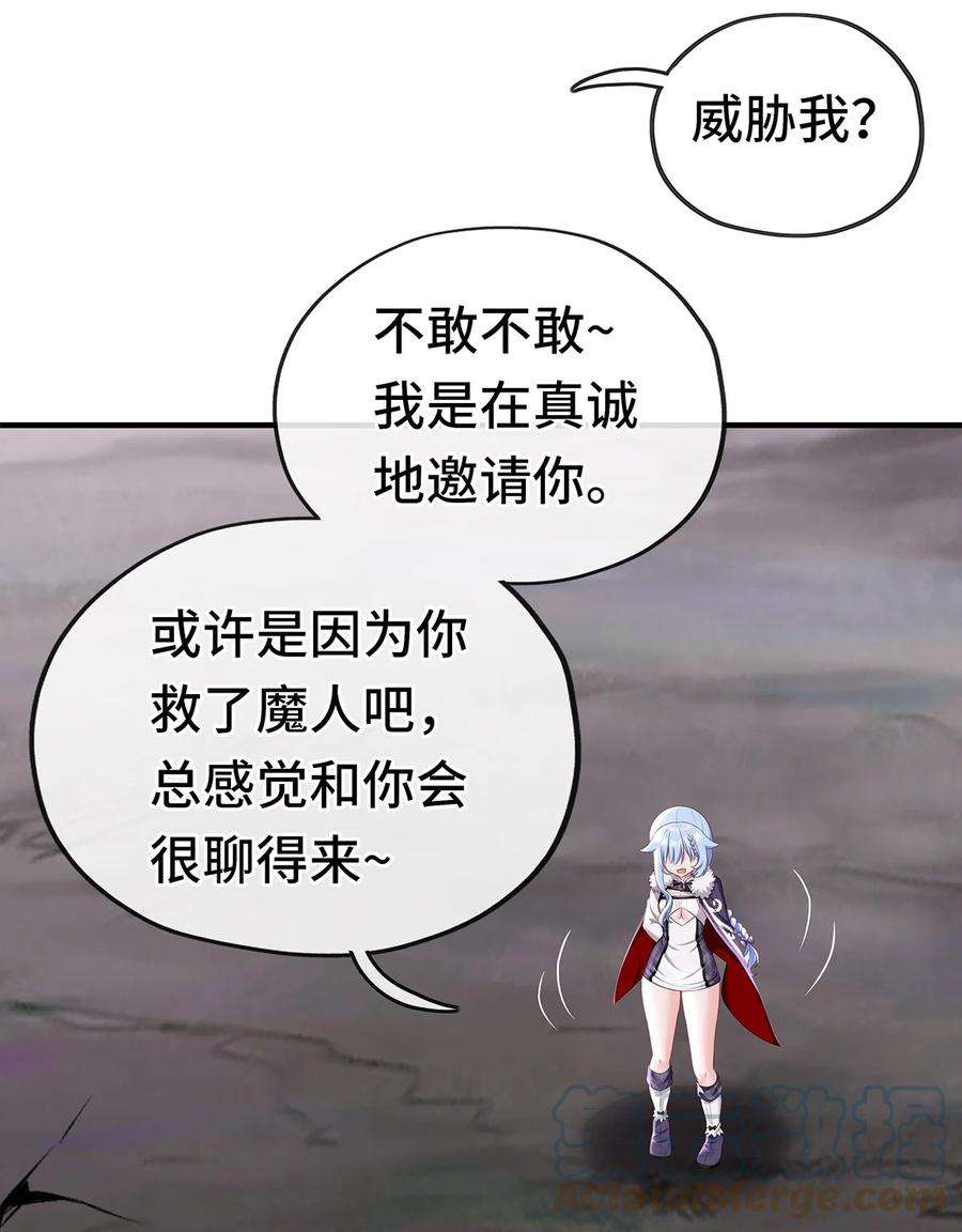 喜欢大尾巴有什么错漫画,003 我只喜欢大的 53图