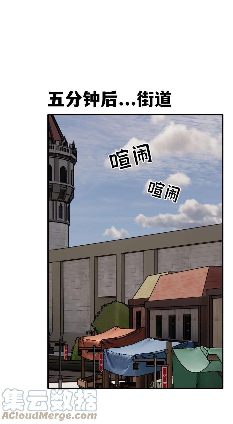 喜欢大尾巴有什么错漫画,003 我只喜欢大的 97图