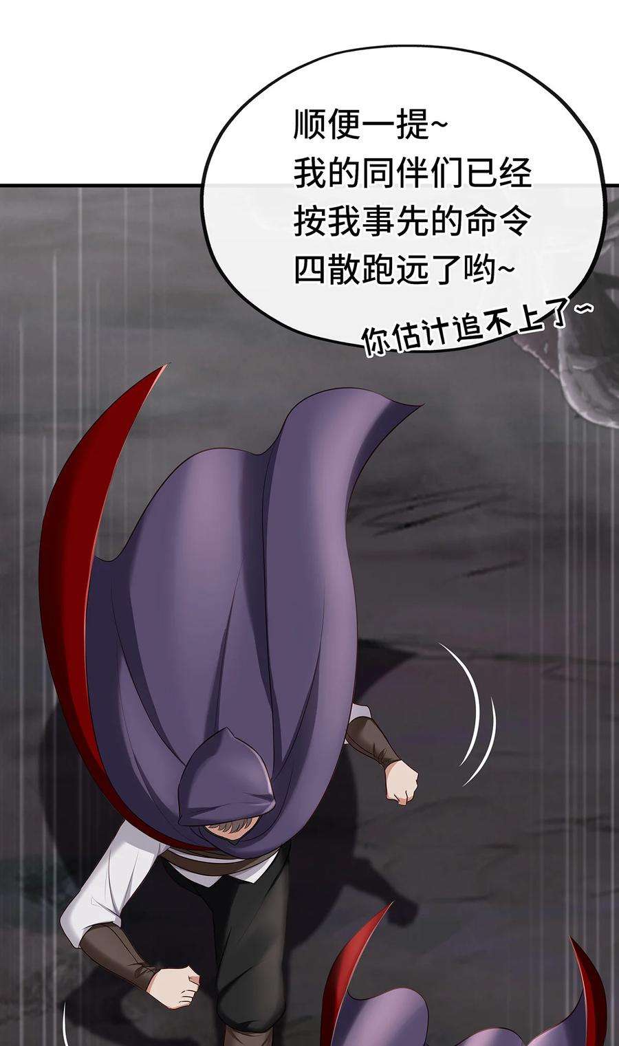 喜欢大尾巴有什么错漫画,003 我只喜欢大的 48图