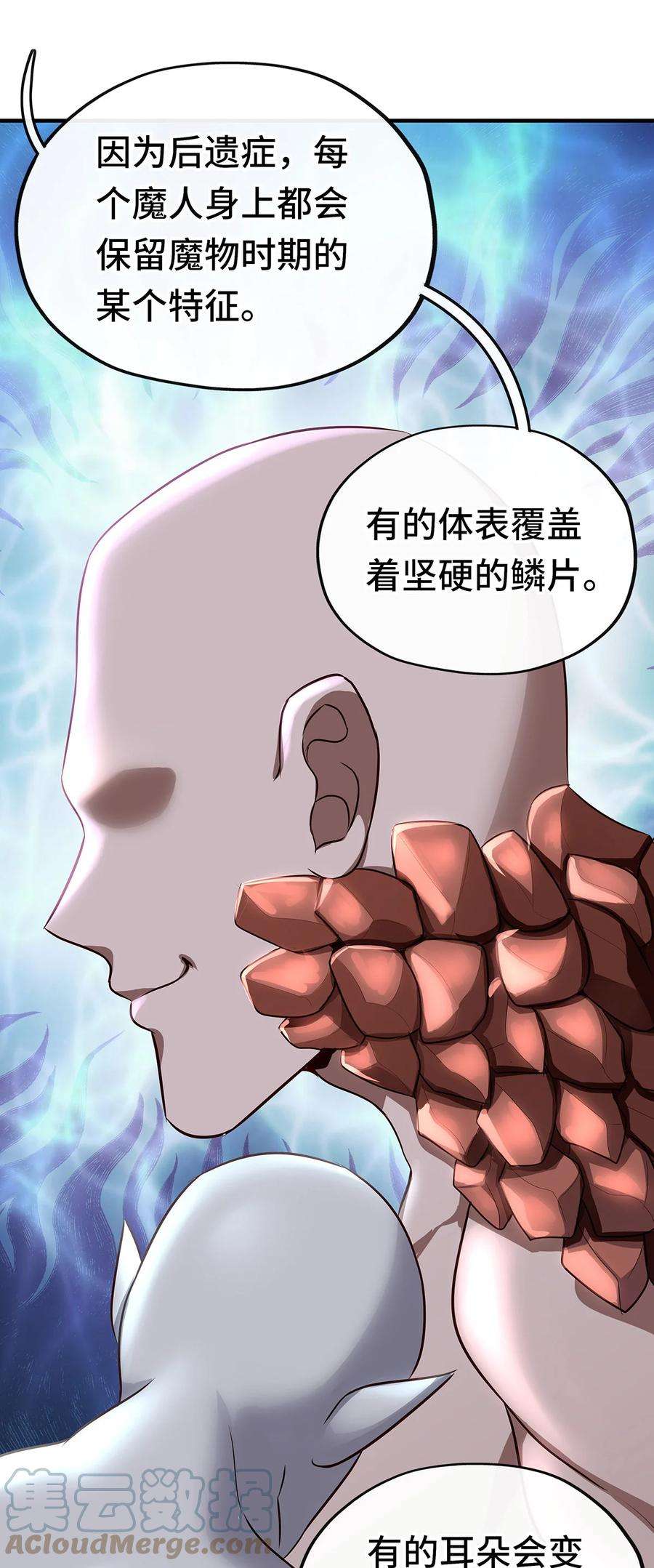 喜欢大尾巴有什么错漫画,003 我只喜欢大的 41图