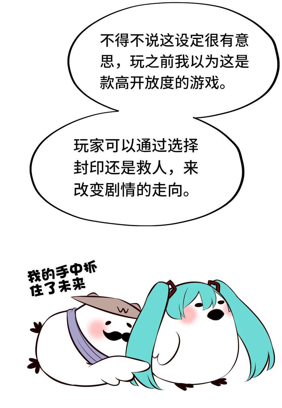 喜欢大尾巴有什么错漫画,003 我只喜欢大的 110图