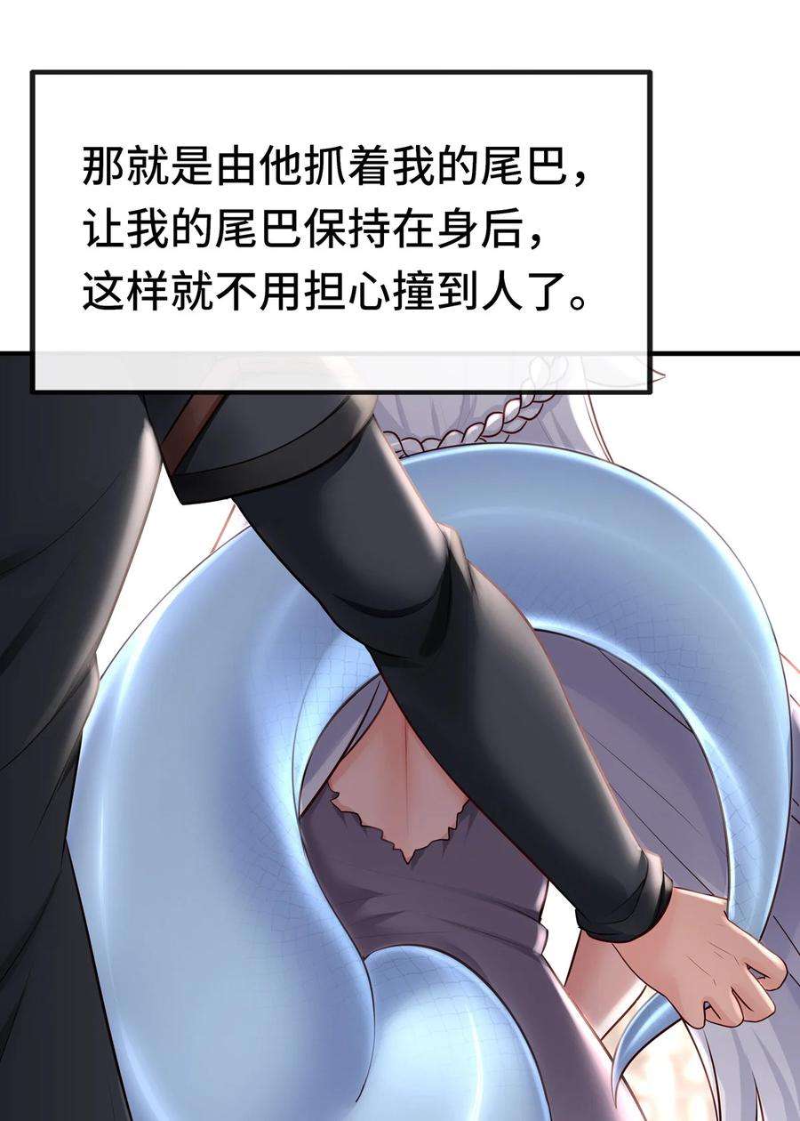 喜欢大尾巴有什么错漫画,004 男人绝对无法拒绝 3图