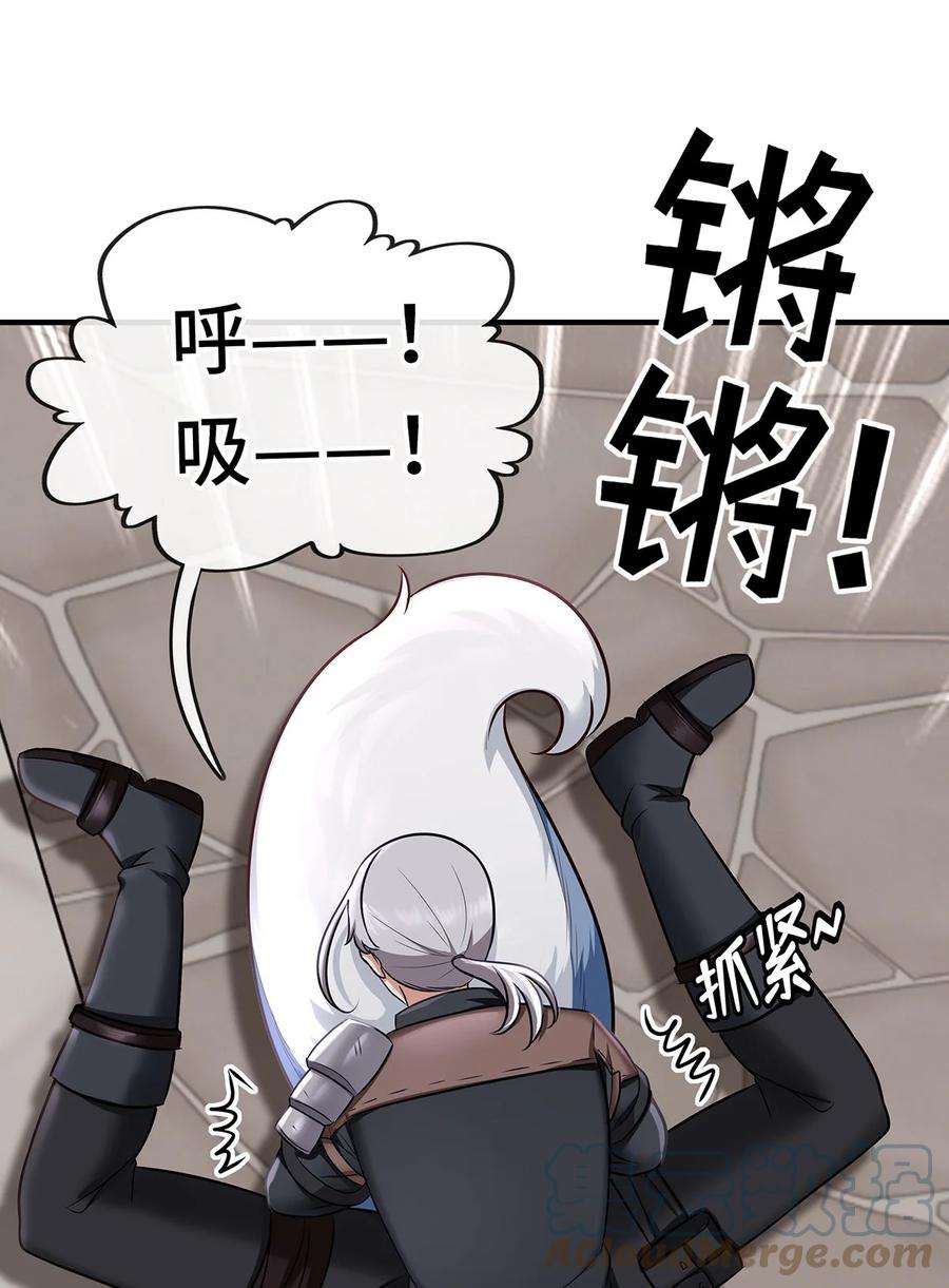 喜欢大尾巴有什么错漫画,004 男人绝对无法拒绝 49图