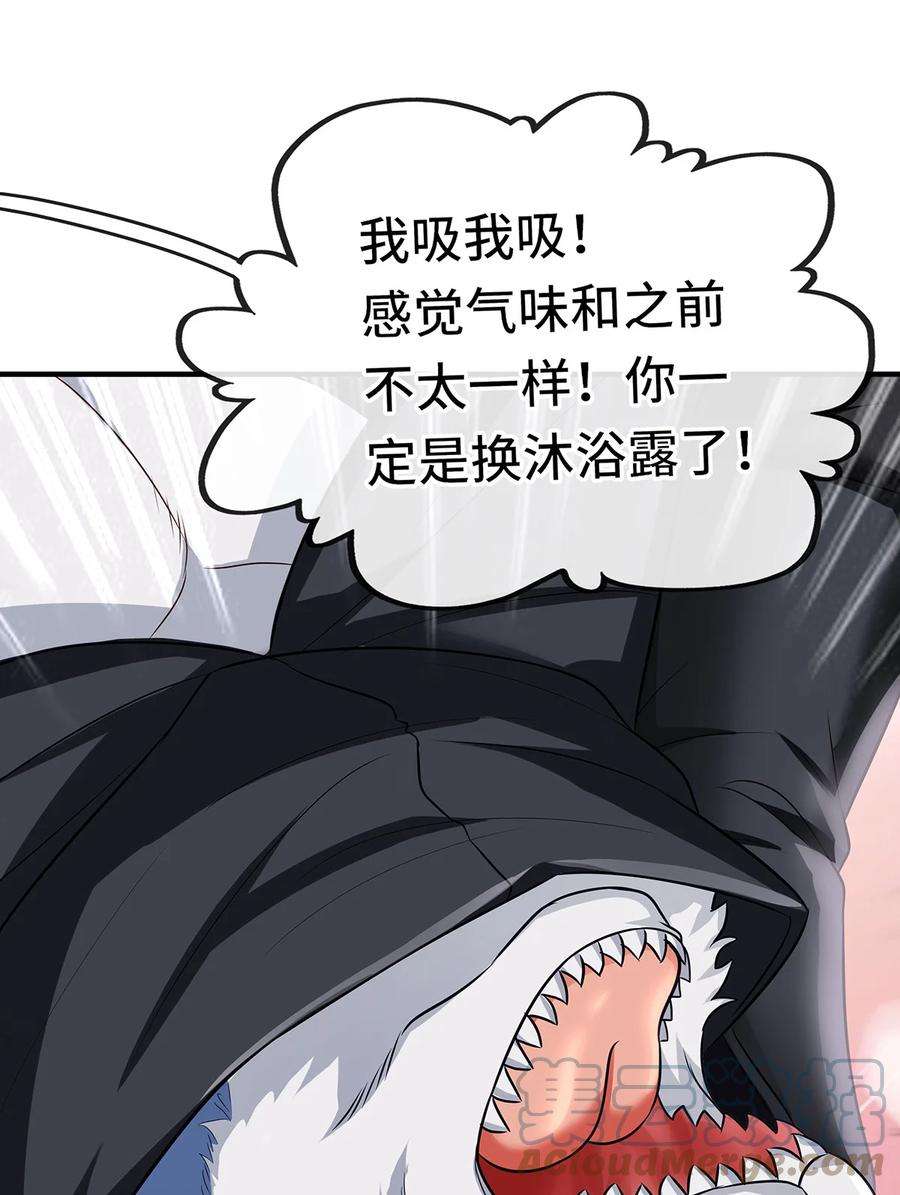 喜欢大尾巴有什么错漫画,004 男人绝对无法拒绝 52图