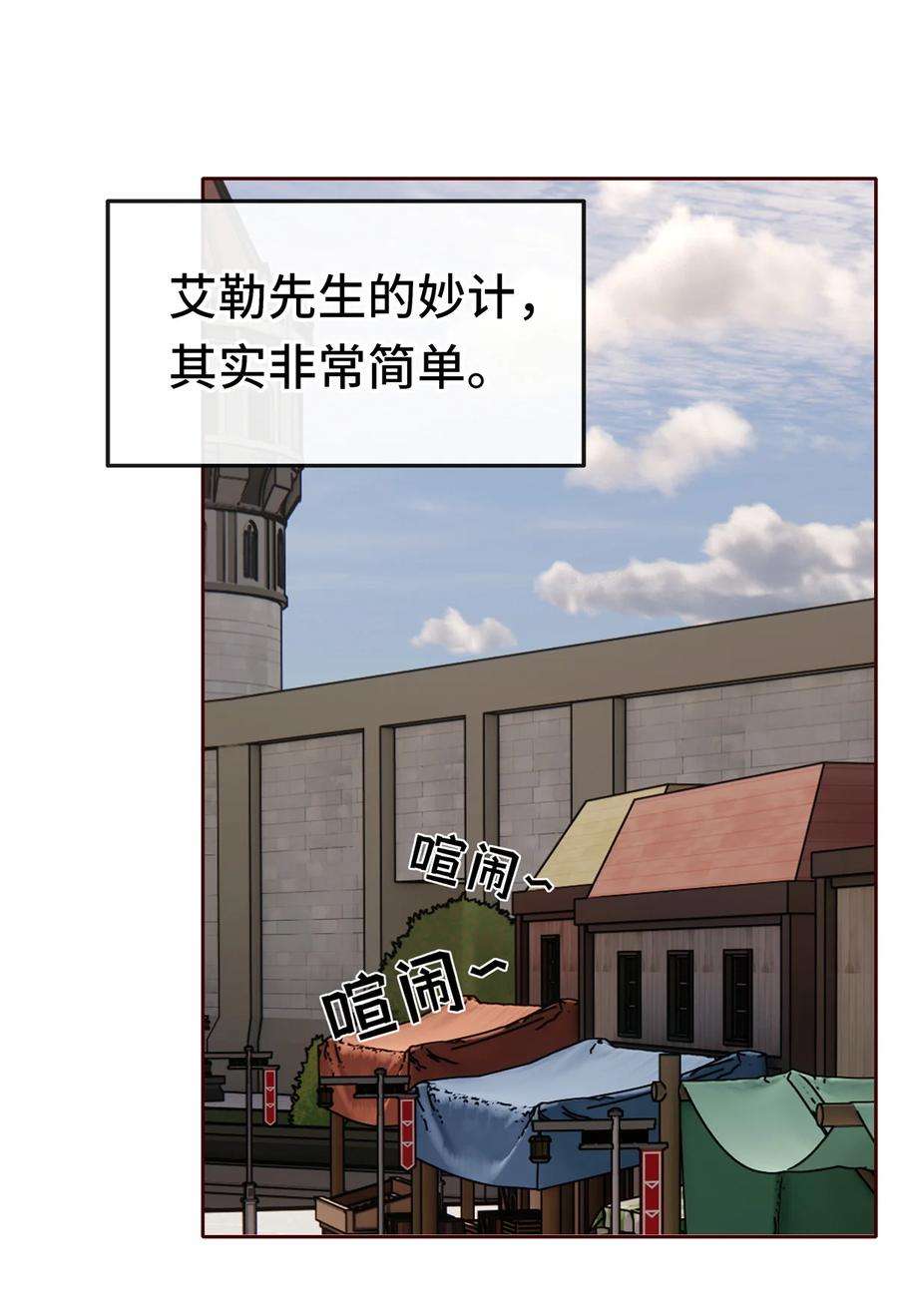 喜欢大尾巴有什么错漫画,004 男人绝对无法拒绝 2图