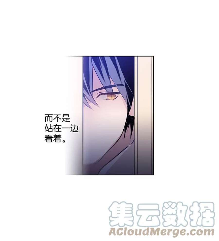 心动过速吃什么药漫画,1.穿着华丽的搜查官 49图