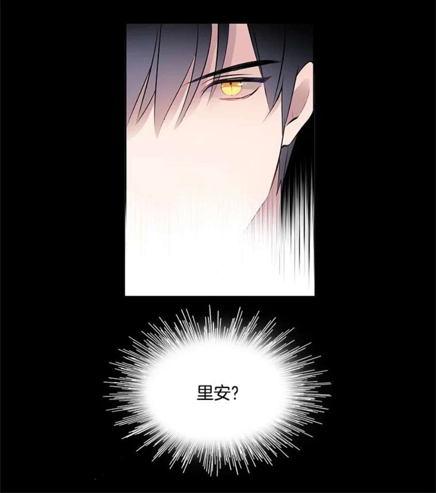 心动过速吃什么药漫画,2.黑夜秘影 21图