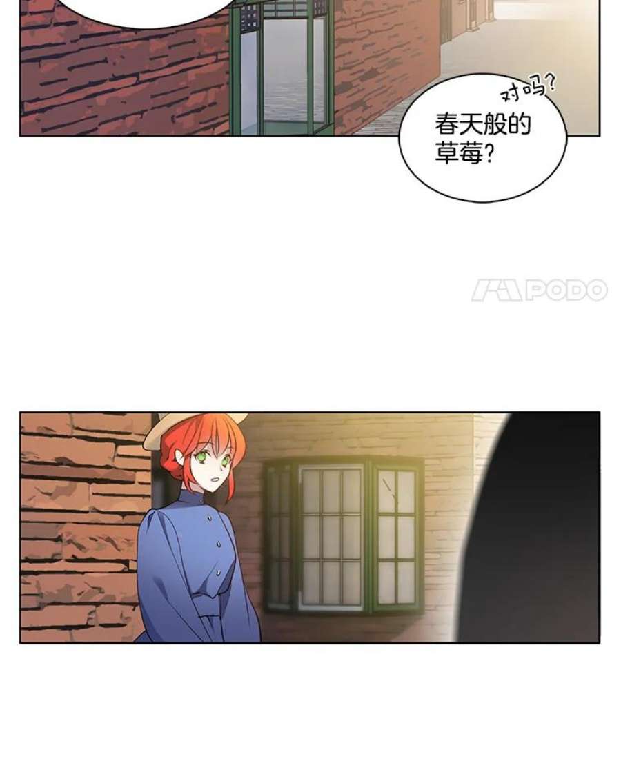 心动过速吃什么药漫画,2.黑夜秘影 60图