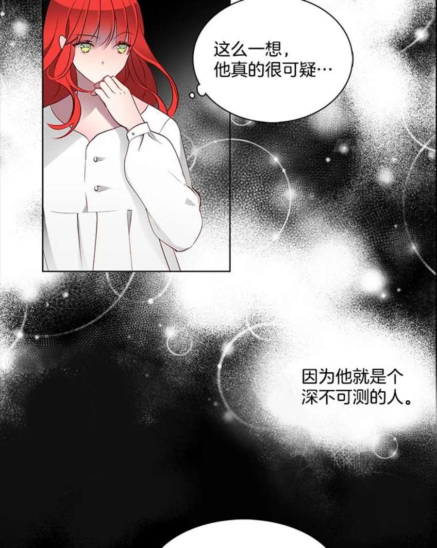 心动过速吃什么药漫画,2.黑夜秘影 23图