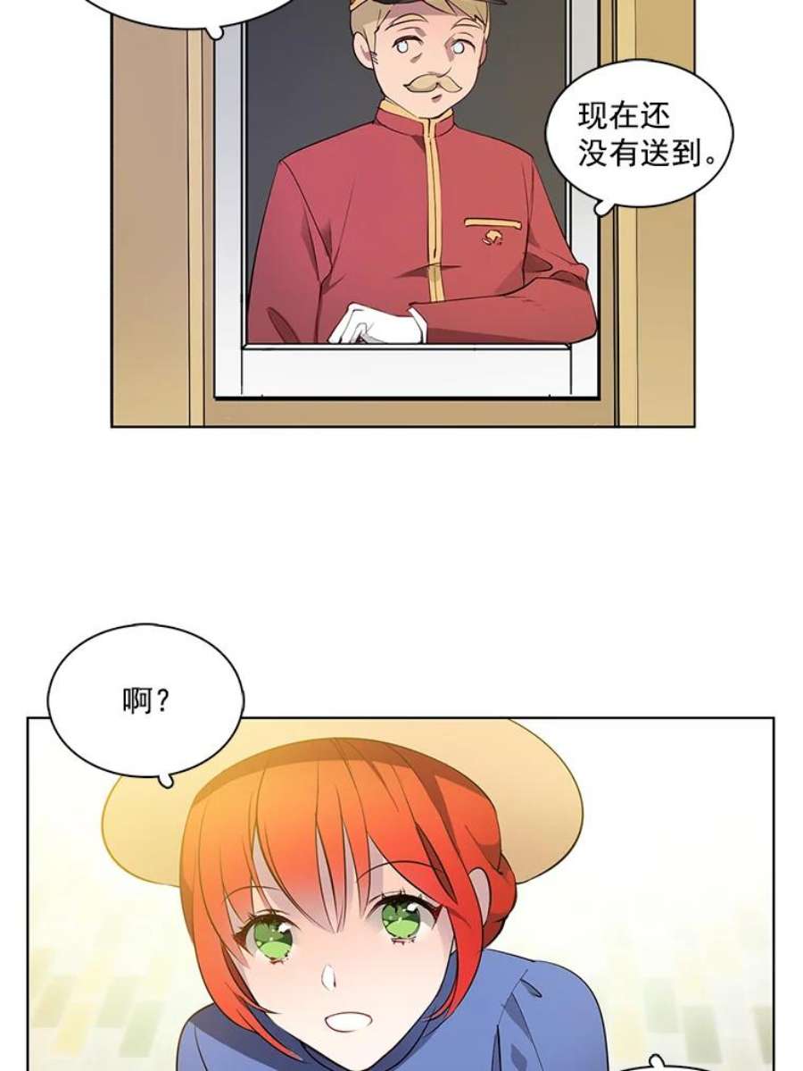 心动过速吃什么药漫画,2.黑夜秘影 54图