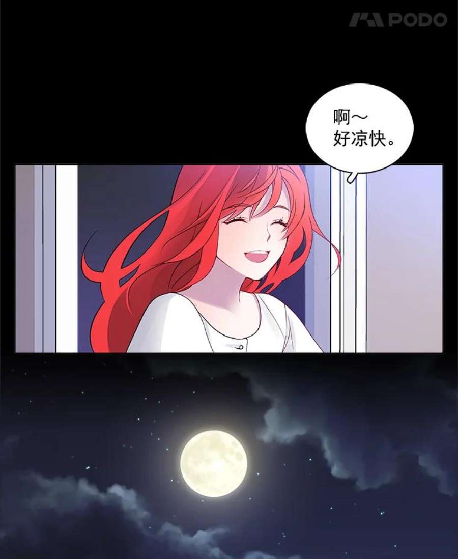 心动过速吃什么药漫画,2.黑夜秘影 9图