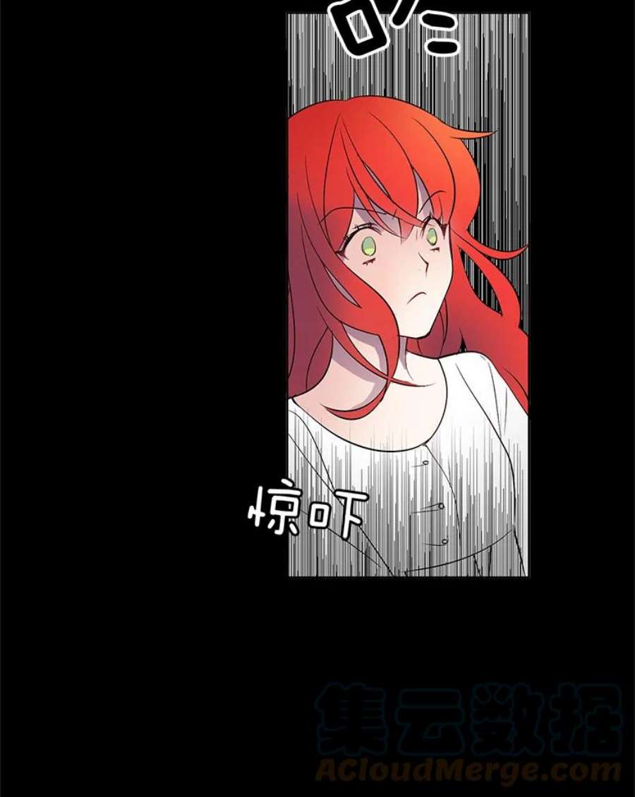 心动过速吃什么药漫画,2.黑夜秘影 16图