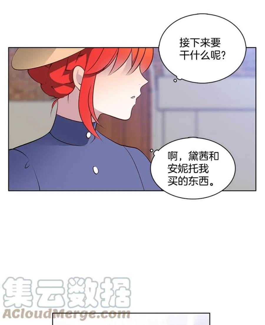 心动过速吃什么药漫画,2.黑夜秘影 58图