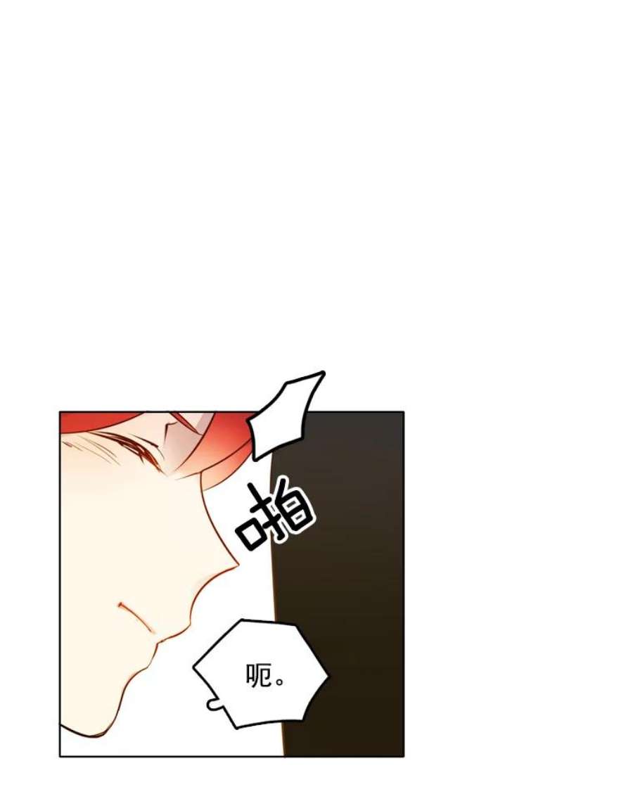 心动过速吃什么药漫画,11.他在怀疑什么？ 23图