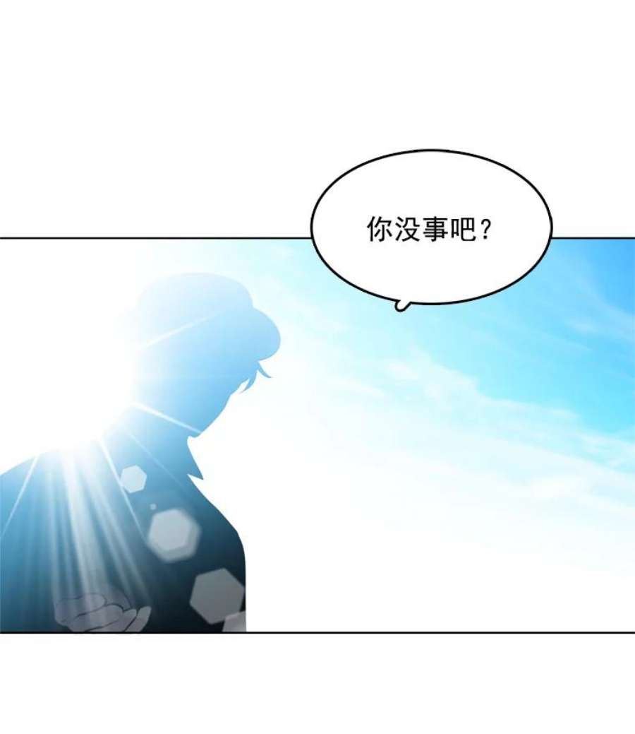 心动搜查官漫画,13.又见搜查官 3图