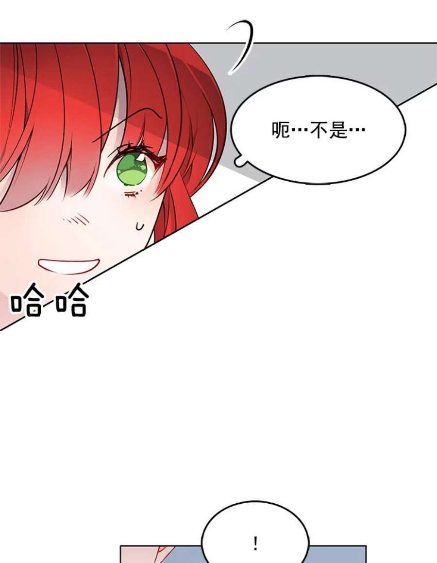 心动过速吃什么药漫画,14.装病 3图