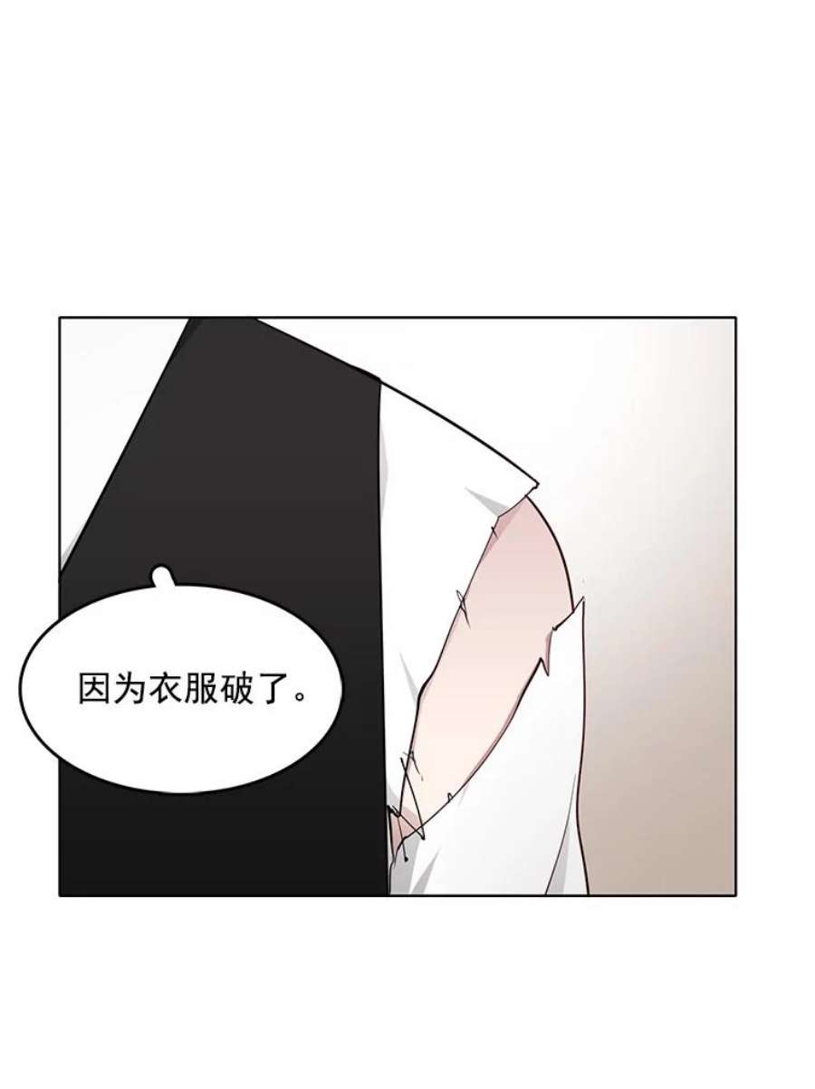 心动过速吃什么药漫画,14.装病 20图